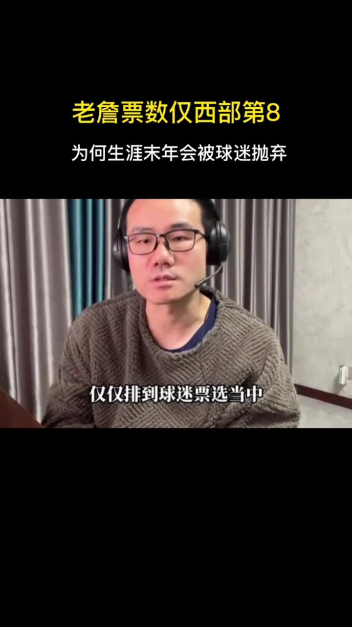 乐鱼体育-徐静雨：詹姆斯某种程度遭球迷抛弃 科比&amp;乔丹末年仍能完美谢幕