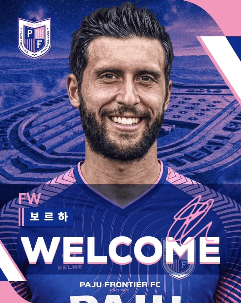 官方：前马竞、斯旺西前锋博尔哈-巴斯顿加盟K2坡州FC